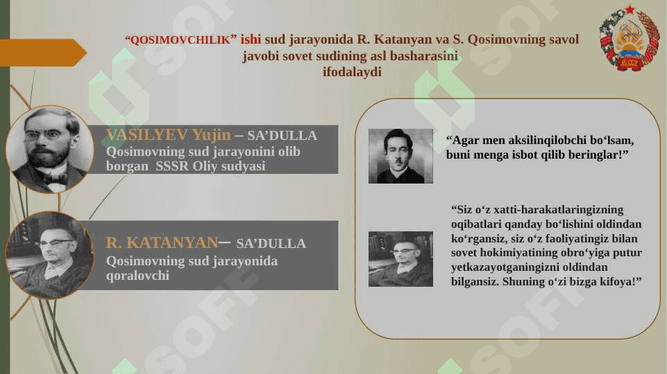 30-yillardagi siyosiy qatag'onlik 8
