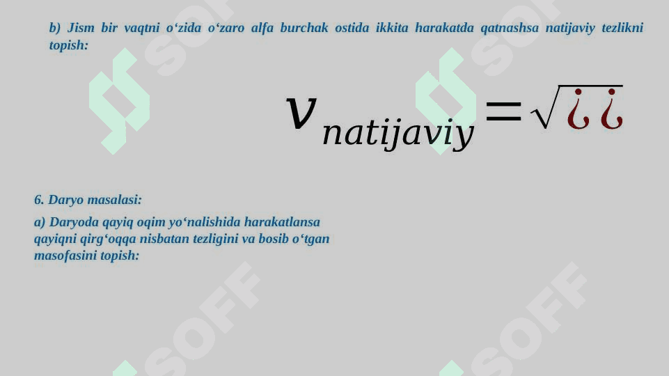 HARAKATNING NISBIYLIGI 4