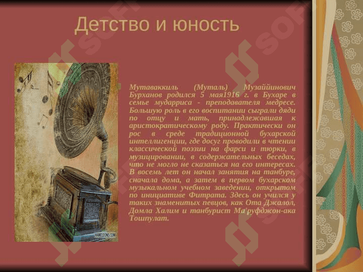 Мутал Бурханов 2