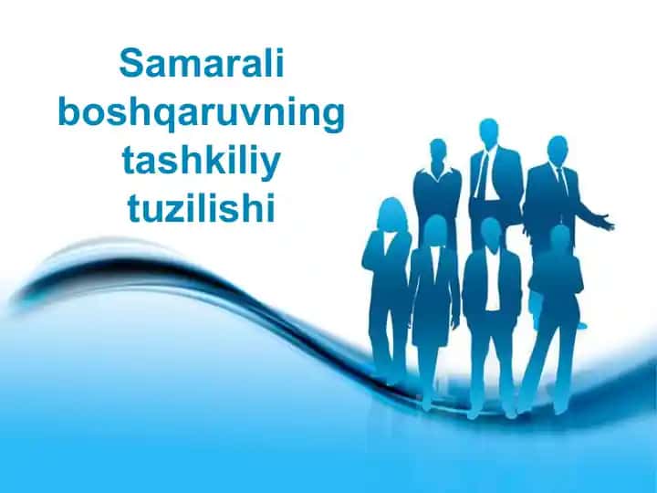 Samarali boshqaruvning tashkiliy tuzilishi 1
