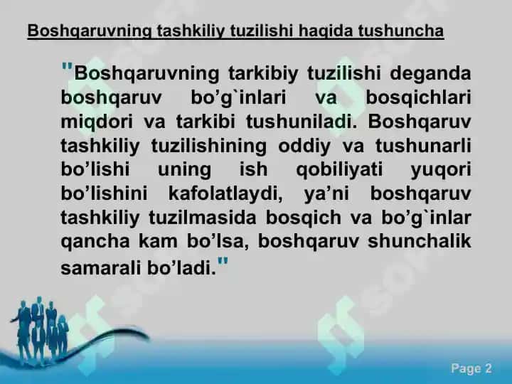 Samarali boshqaruvning tashkiliy tuzilishi 2