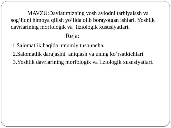 Davlatimizning yosh avlodni tarbiyalash va sog’liqni himoya qilish yo’lida olib borayotgan ishlari. Yoshlik davrlarining morfologik va  fiziologik xususiyatlari