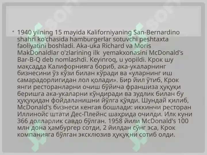 McDonald's 5