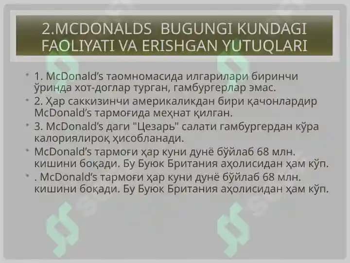 McDonald's 7