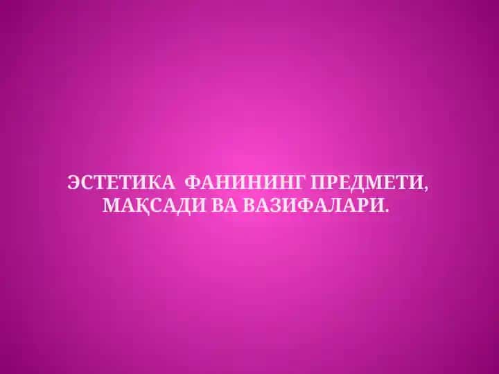 Estetika