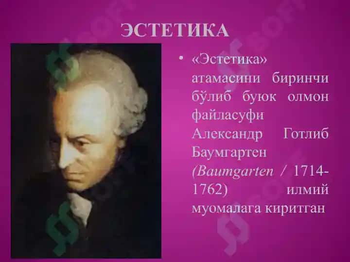 Estetika 3