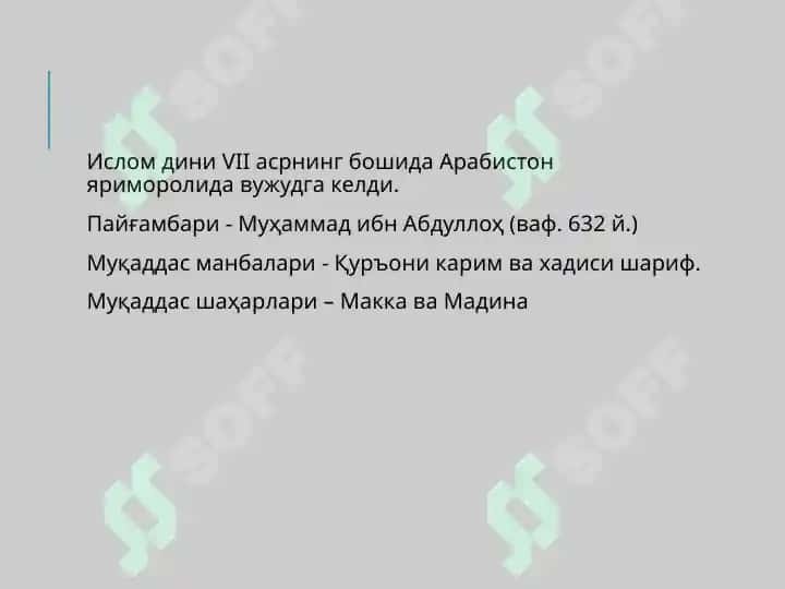 Islom Tarixi 4