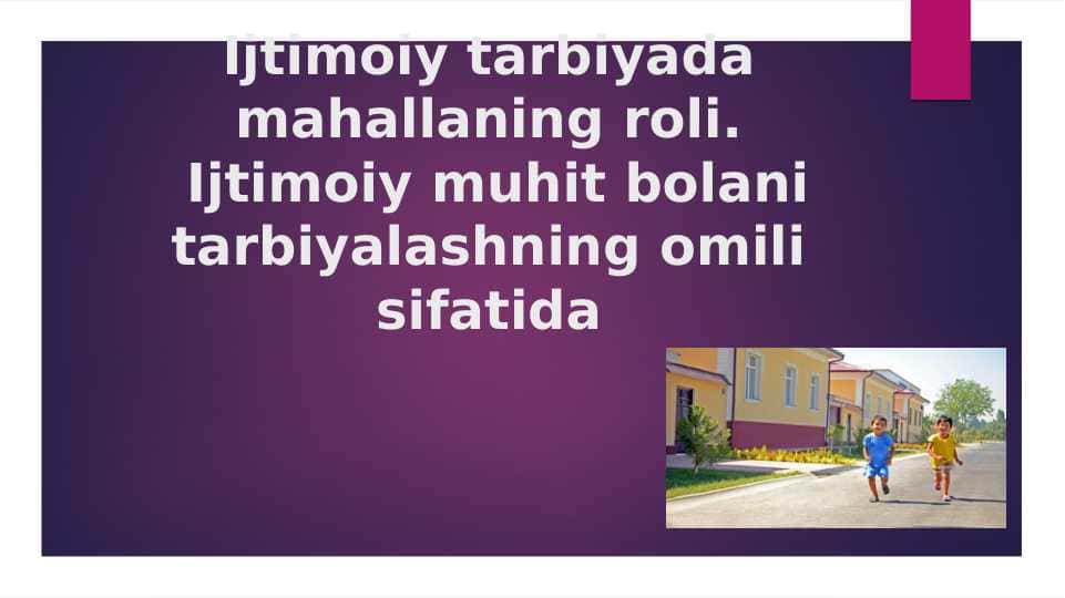 Ijtimoiy tarbiyada mahallaning roli 1