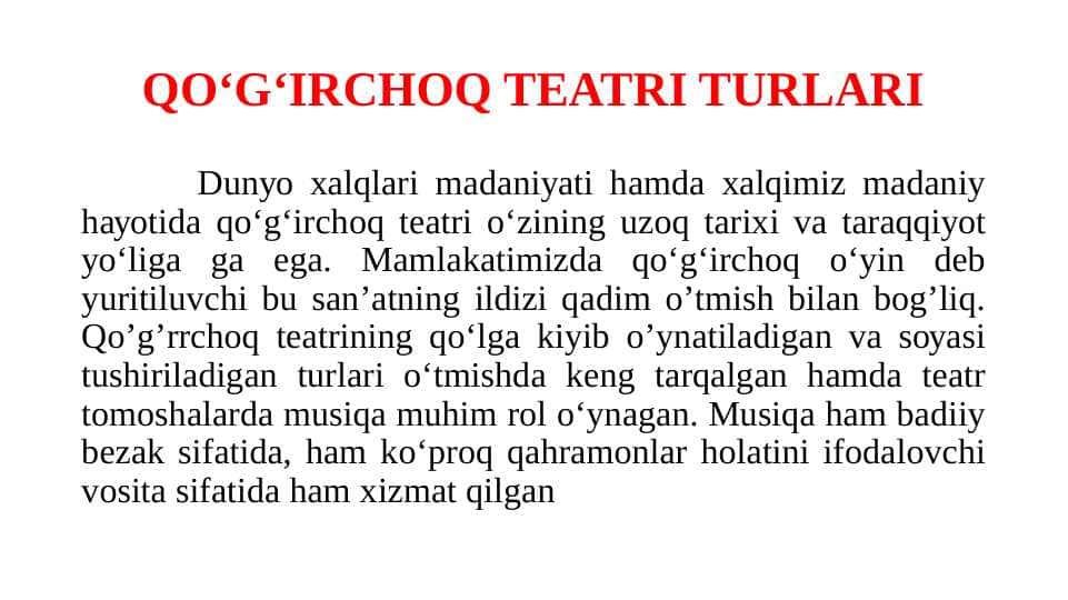 QOʻGʻIRCHOQ TEATR TURLARI 1
