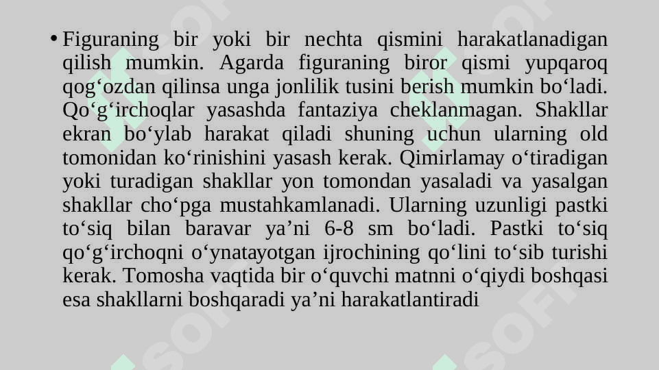 QOʻGʻIRCHOQ TEATR TURLARI 4