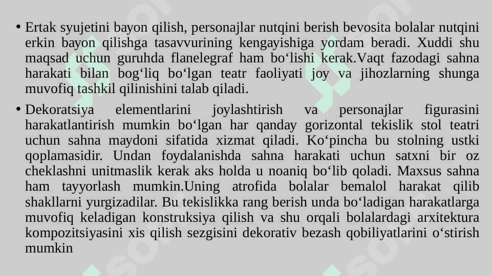 QOʻGʻIRCHOQ TEATR TURLARI 5