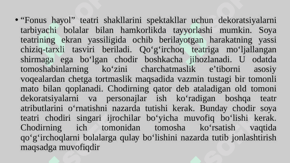 QOʻGʻIRCHOQ TEATR TURLARI 6
