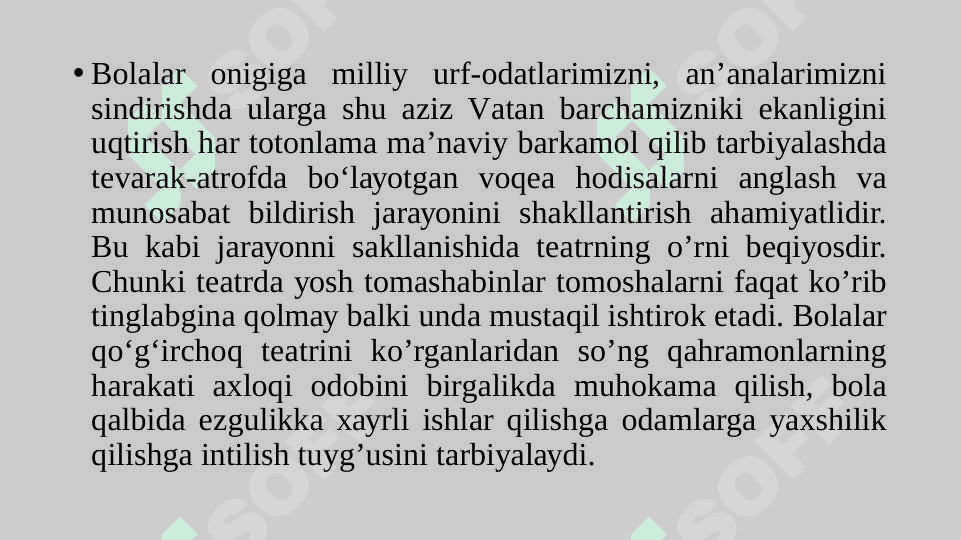 QOʻGʻIRCHOQ TEATR TURLARI 8