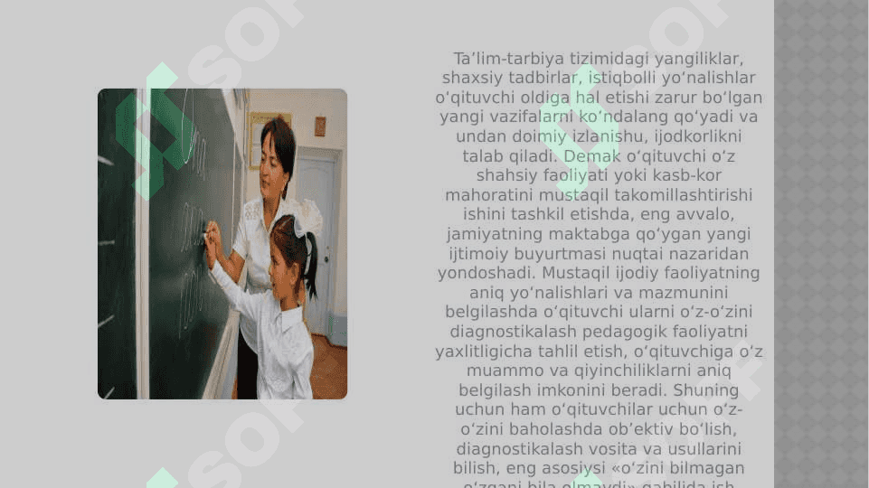 Boshlang‘ich sinf o‘qituvchisining  kasbiy madaniyati 6