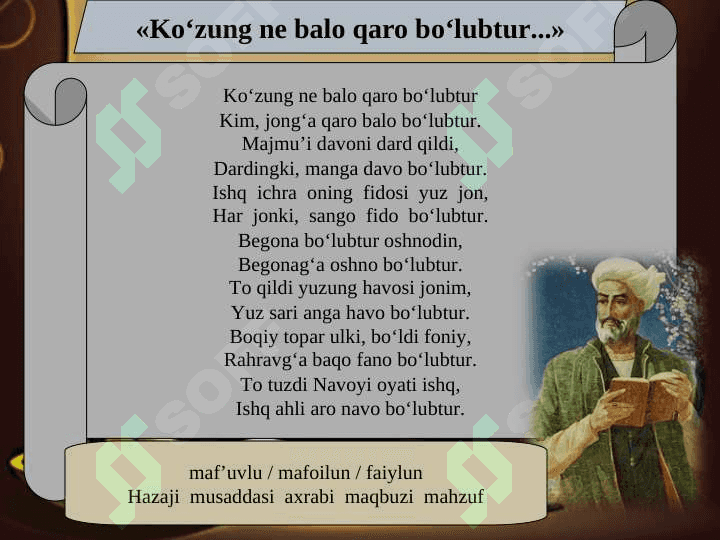 Alisher Navoiy g'azallari 2