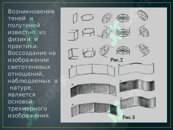 МЕТОДИЧЕСКИЕ УКАЗАНИЯ К ИЗУЧЕНИЮ 8