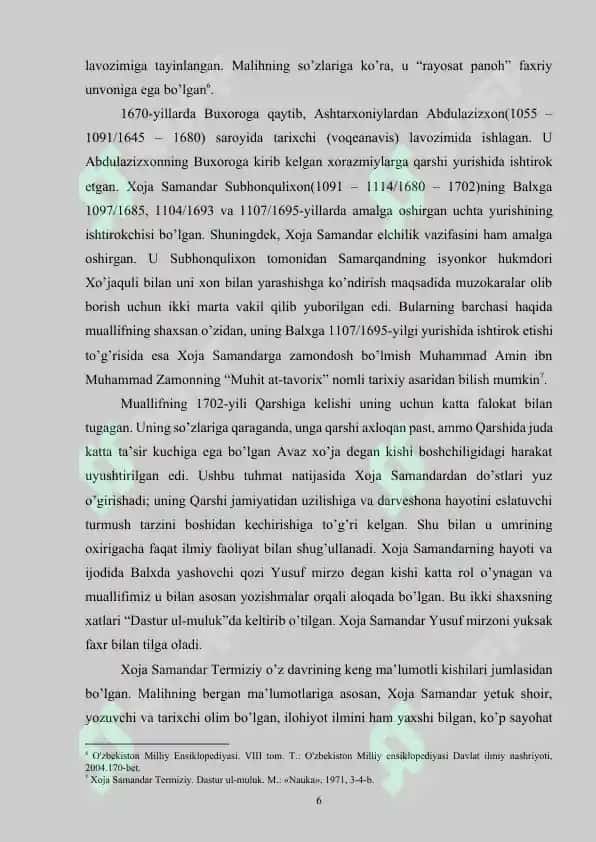 Xoja Samandar Termiziy. “Dastur ul-mulk” asari manba sifatida 6