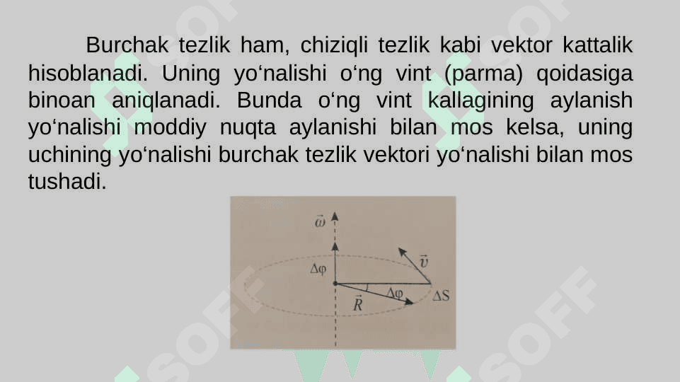 Aylana bo‘ylab notekis harakat. Burchak tezlanish. Tangensial tezlanish. 3
