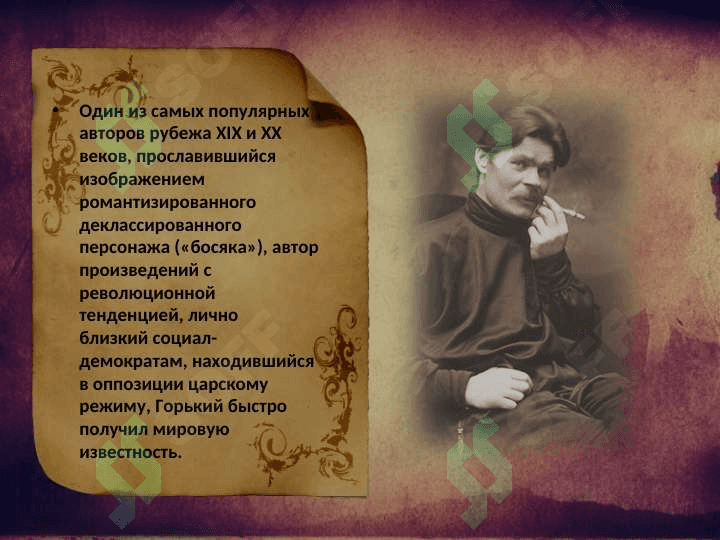 Мой любимый герой в романе 3