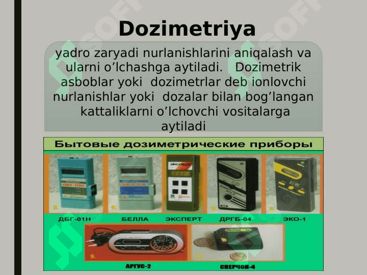 DOZIMETRIYA METODLARI. DOZIMETRIK ASBOBLAR TASNIFI 3