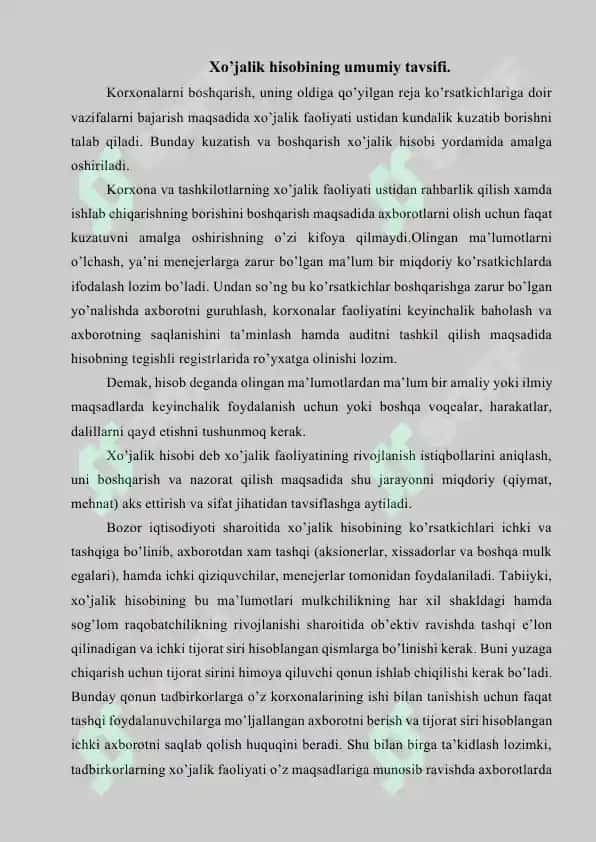 Xo’jalik hisobi haqida tushuncha va uning paydo bo’lish 3