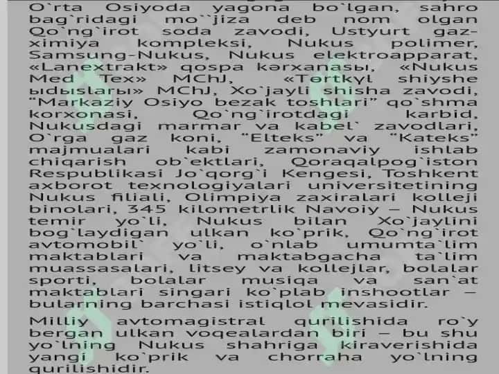 Qoraqalpog'iston Davlat Moliya Tizimi 7