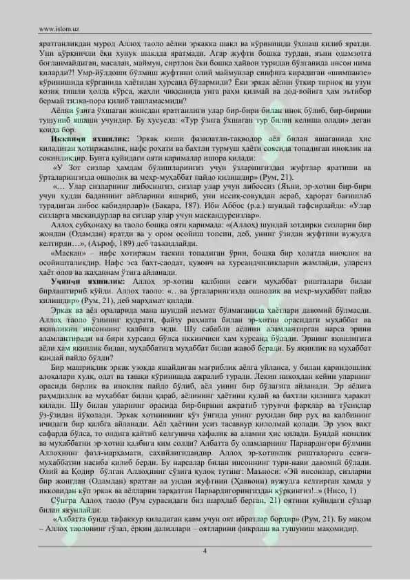 Oʻzbekiston xalqaro islom akademiyasi rasmlari 4