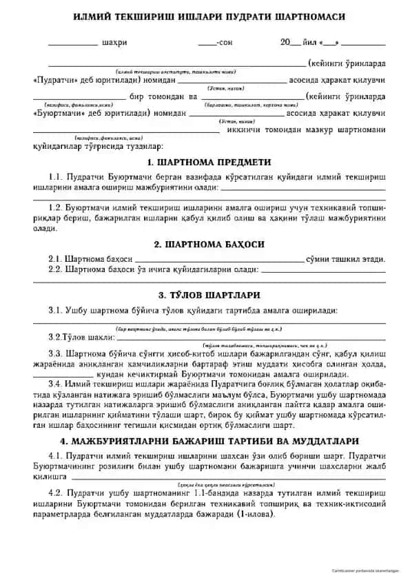 Ilmiy tekshirish ishlari Pudrati shartnoma