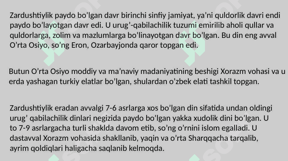 Zardushtiylik eʼtiqodi va Oʻrta Osiyo.Avesto 3