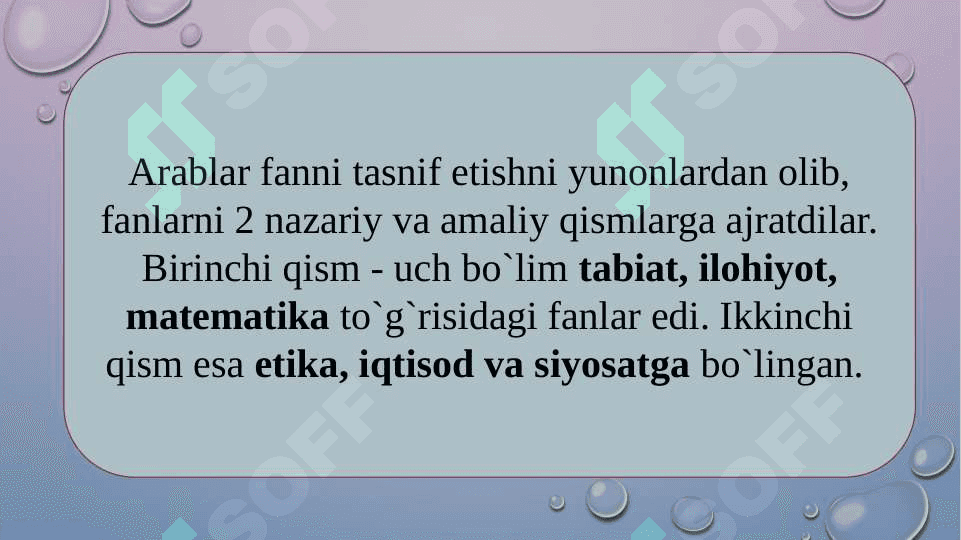 7_9 asrning birinchi yarmigacha Oʻrta Osiyoda maktablar 6