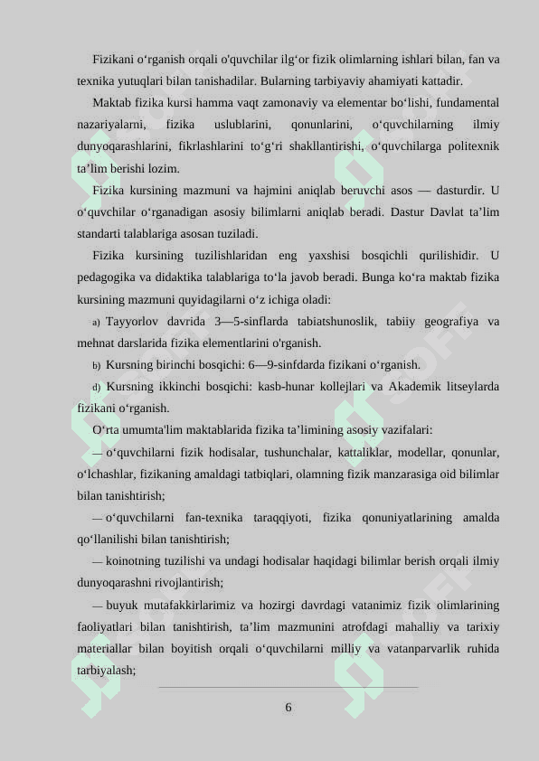Fizikani o’qitish jarayonida o’quvchilarni mustaqil ishlashga o’rgatish 6