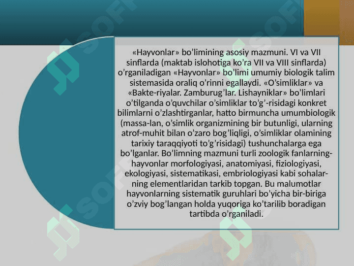 Ta’lim maqsadida yaratilgan zoologiya mavzularini metodologik qayta ishlanishi 2