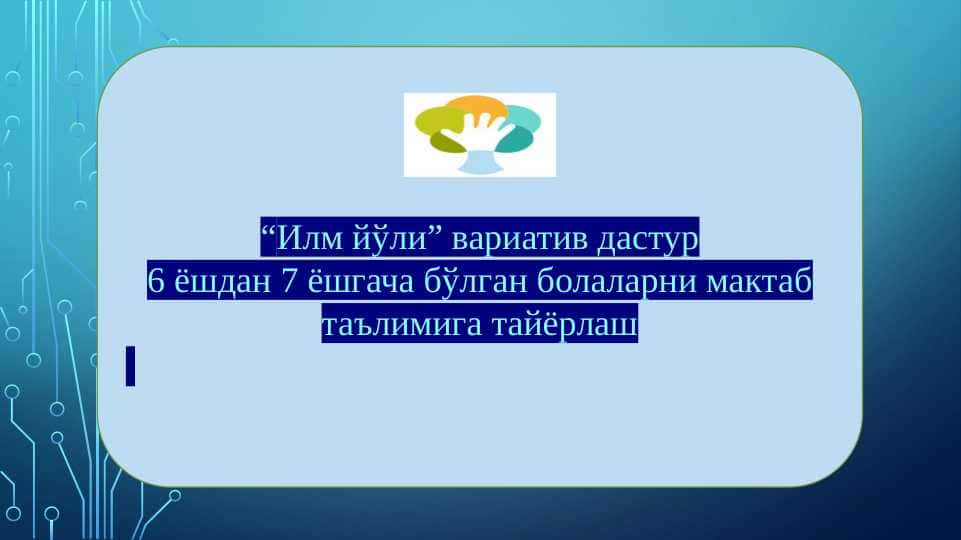 6_7 yoshdagi bolalarni maktabga tayyorlash 1