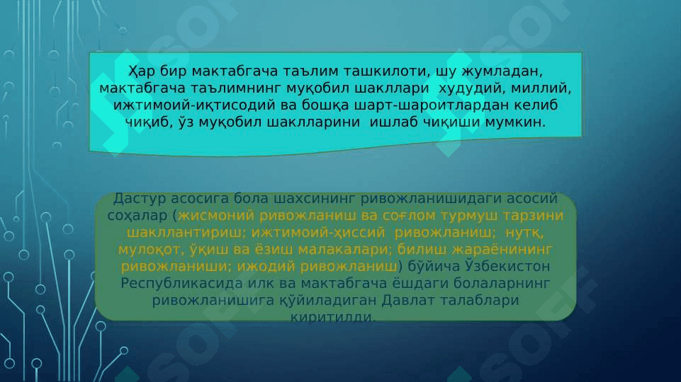 6_7 yoshdagi bolalarni maktabga tayyorlash 6