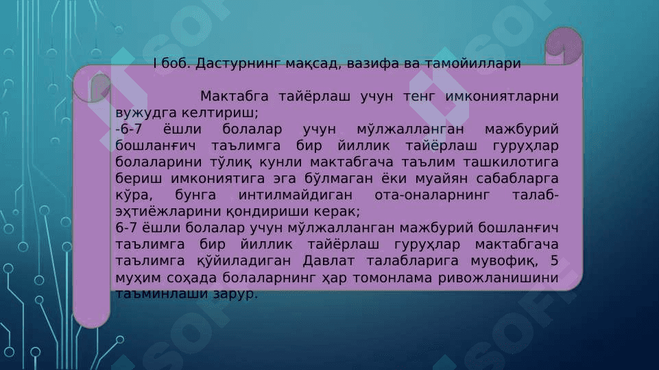6_7 yoshdagi bolalarni maktabga tayyorlash 8
