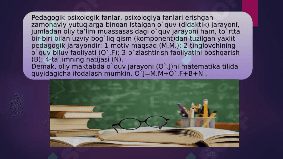 O’qitish jarayonining mohiyati 4
