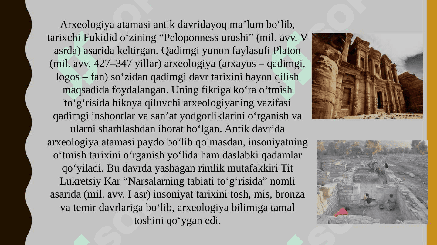 ARXEOLOGIYA VA YORDAMCHI FANLAR 4