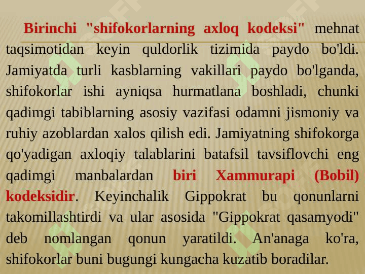 Tibbiyot va farmatsevtikda tibbiy sir va xaridorning shaxsiy daxlsizligini saqlash 3