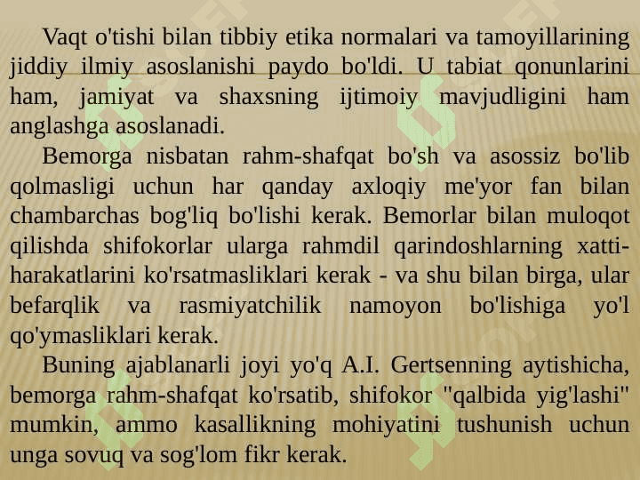 Tibbiyot va farmatsevtikda tibbiy sir va xaridorning shaxsiy daxlsizligini saqlash 4