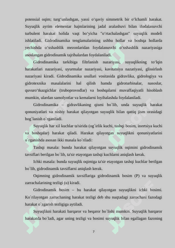 Aniq va tabiiy fanlar yo‘nalishidagi akademik litseylarda gidrostatika va gidrodinamika bobini o‘qitishda zamonaviy metodlar 7