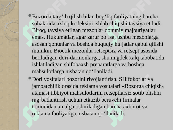 Farmatsevtik tovarlarni istemolchiga yetkazib berishda bioetikaning asosiy tamoyillari 4