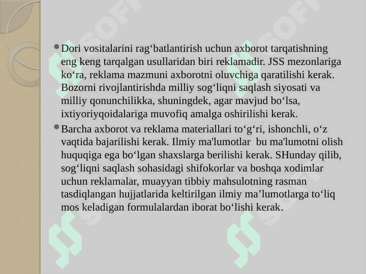 Farmatsevtik tovarlarni istemolchiga yetkazib berishda bioetikaning asosiy tamoyillari 5