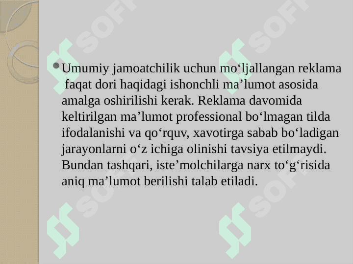 Farmatsevtik tovarlarni istemolchiga yetkazib berishda bioetikaning asosiy tamoyillari 7