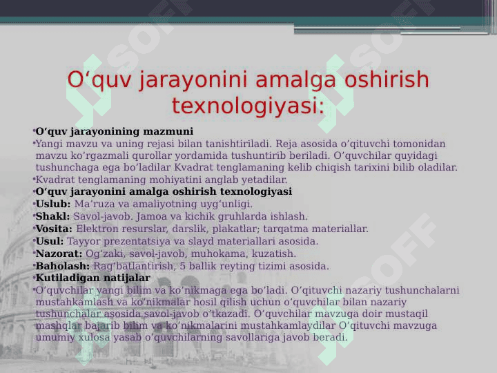 6-sinf tarix Qadimgi Rim madaniyati 3