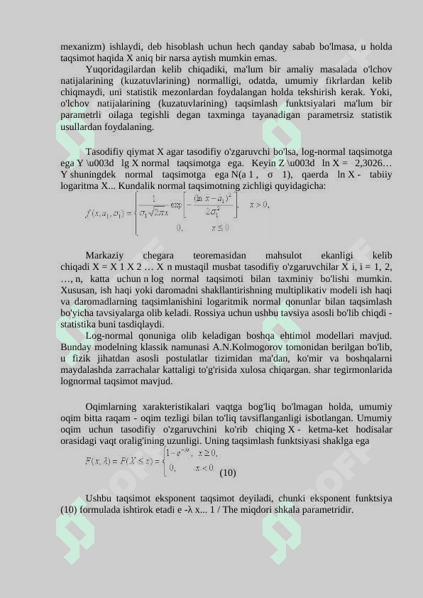 Erlang va Pirson qonunlari 3