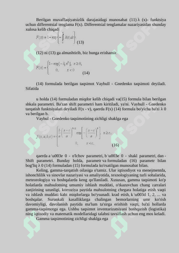 Erlang va Pirson qonunlari 4