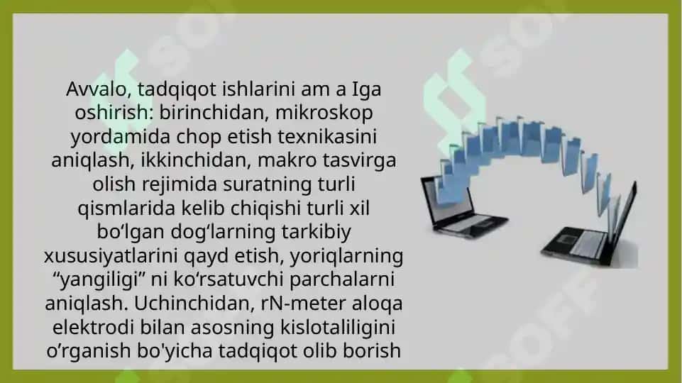 Magnit asoslarida yozilgan hujjatlar 6