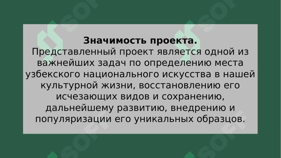 7 чудес Хивы 3