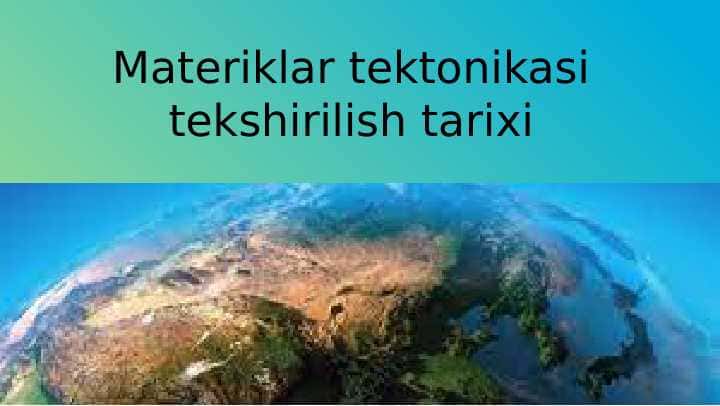 Materiklar tektonikasi tekshirilish tarixi 1