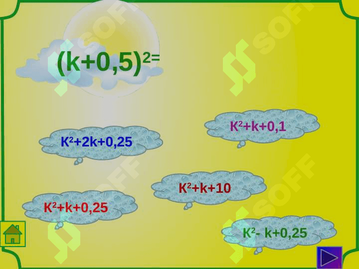 QISQA KO'PAYTIRISH AYNIYATLARI. 5